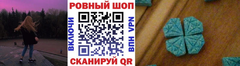 Купить закладку МАРИХУАНА  COCAIN  МЕТАМФЕТАМИН  МЕФ  Гашиш  Грязовец