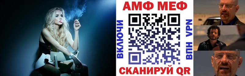 Amphetamine 98%  Купить закладки  Грязовец 