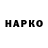 Бутират GHB Koky K