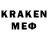COCAIN FishScale IREM KUCUKATCEKEN