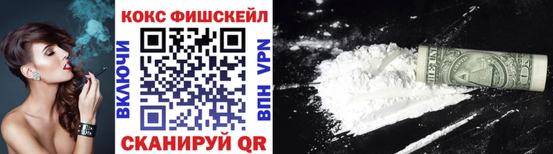 Купить  Грязовец  Cocaine Перу 