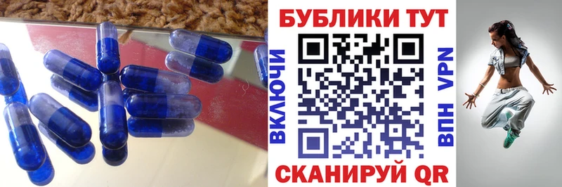 Ecstasy DUBAI  Купить  Грязовец 