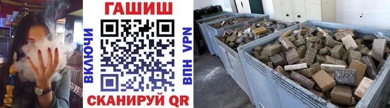 ГАШ индика сатива  Купить  Грязовец 