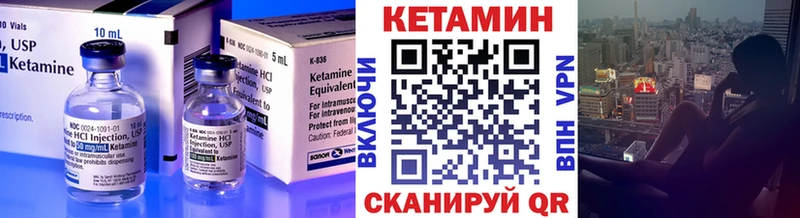 Кетамин ketamine  Купить где  Грязовец 