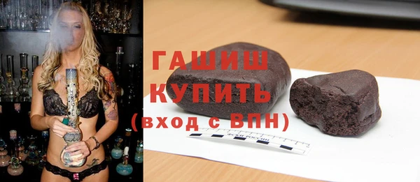 альфа пвп VHQ Зеленокумск
