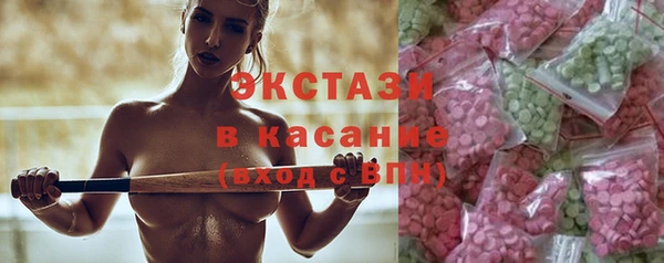 альфа пвп VHQ Зеленокумск