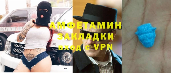соль курить ск Зеленодольск