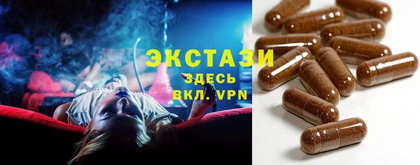 соль курить ск Зеленодольск
