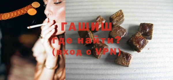 альфа пвп VHQ Зеленокумск