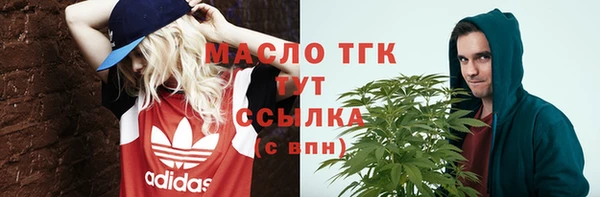 альфа пвп VHQ Зеленокумск
