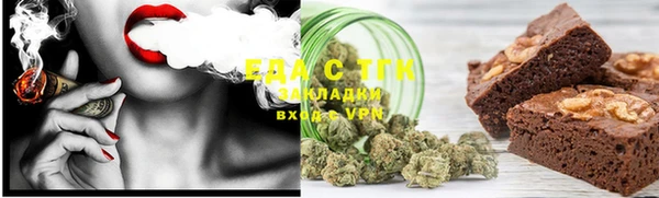 альфа пвп VHQ Зеленокумск