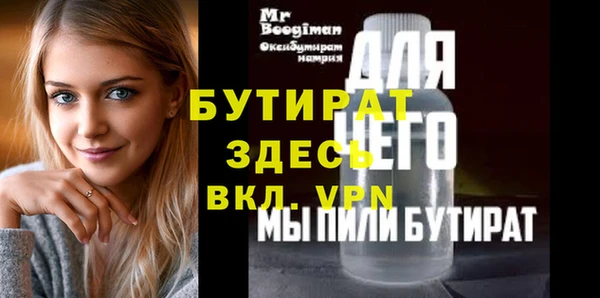 соль курить ск Зеленодольск
