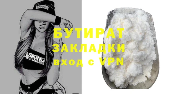 герыч Зерноград