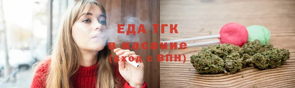 альфа пвп VHQ Зеленокумск