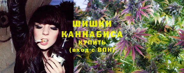 альфа пвп VHQ Зеленокумск