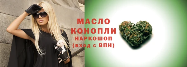 соль курить ск Зеленодольск