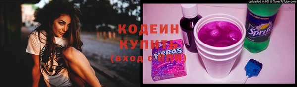 соль курить ск Зеленодольск