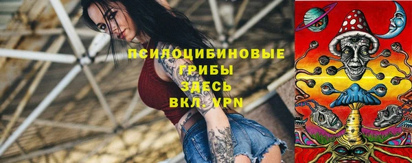 альфа пвп VHQ Зеленокумск