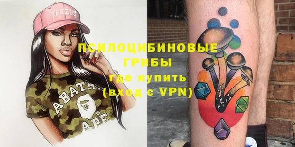 альфа пвп VHQ Зеленокумск