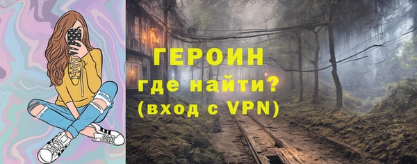альфа пвп VHQ Зеленокумск