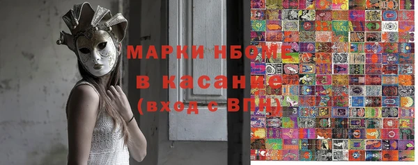 соль курить ск Зеленодольск