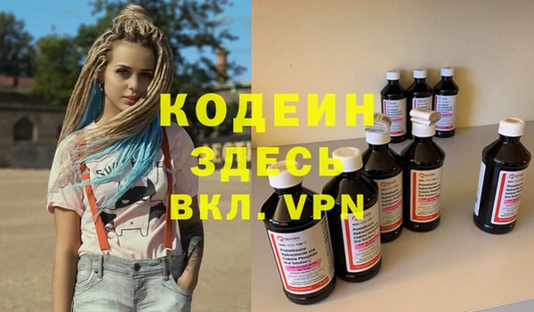 соль курить ск Зеленодольск