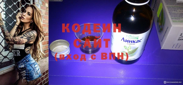 соль курить ск Зеленодольск
