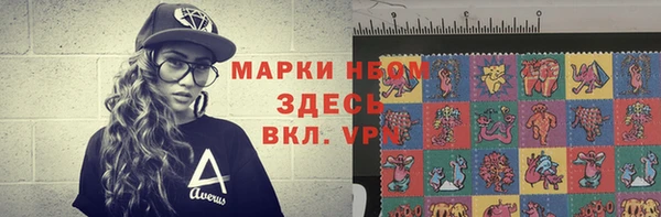 альфа пвп VHQ Зеленокумск