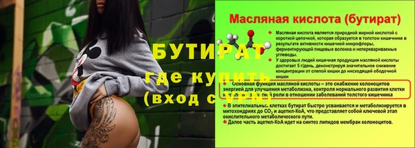альфа пвп VHQ Зеленокумск