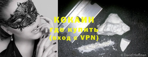 альфа пвп VHQ Зеленокумск
