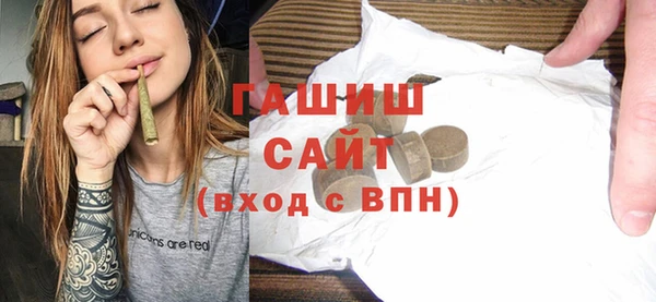 герыч Зерноград