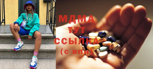 соль курить ск Зеленодольск