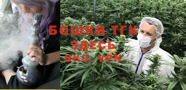 альфа пвп VHQ Зеленокумск