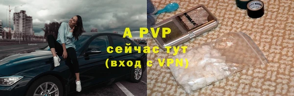 альфа пвп VHQ Зеленокумск