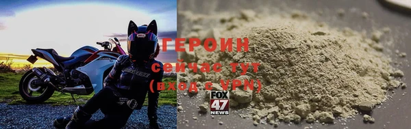 альфа пвп VHQ Зеленокумск