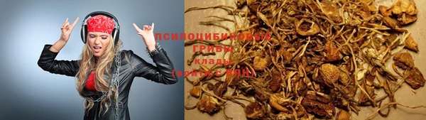 соль курить ск Зеленодольск