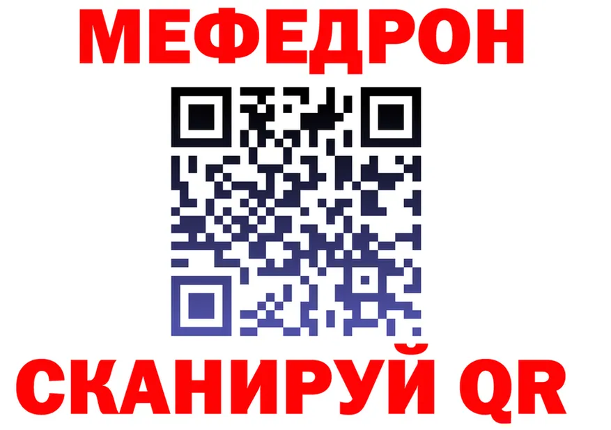 МЯУ-МЯУ VHQ ТОР мориарти кракен Грязовец