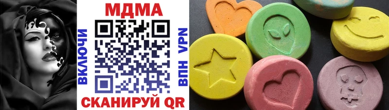 Купить закладки  Грязовец  MDMA crystal 