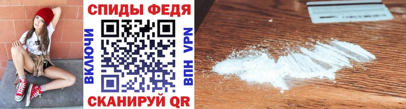 Метамфетамин Декстрометамфетамин 99.9%  Купить закладки  Грязовец 