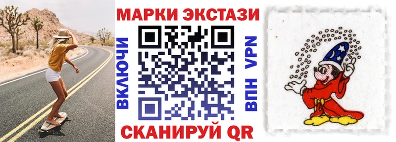 Купить где  Грязовец  Наркотические марки 1500мкг 