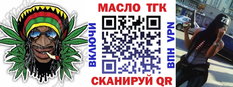 Купить  Грязовец  Дистиллят ТГК вейп с тгк 